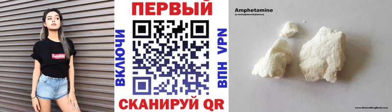 блэк спрут   маркетплейс как зайти  АМФ Розовый  Пикалёво 