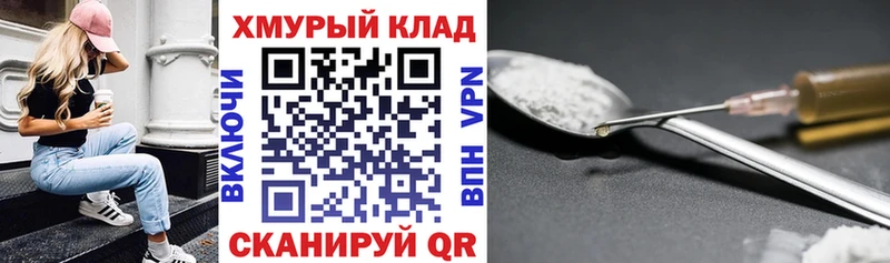 blacksprut tor  Пикалёво  Героин герыч 