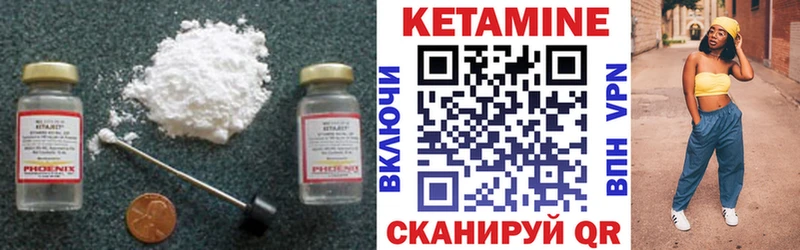 Кетамин VHQ  Пикалёво 