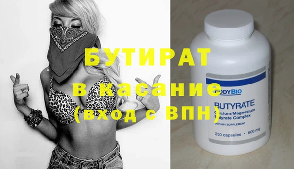 меф Белокуриха