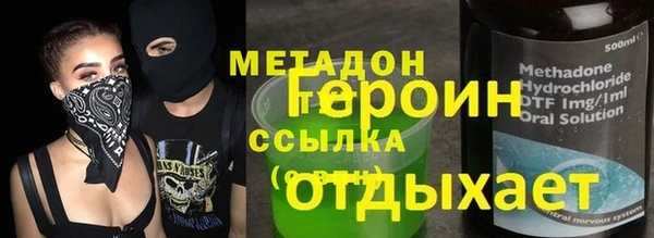 меф Белокуриха