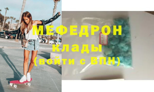 кокаин колумбия Белоозёрский