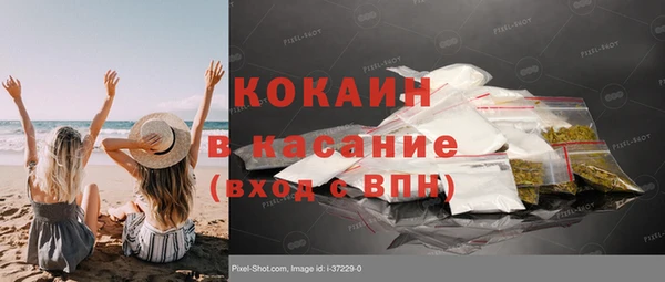 Альфа ПВП Беломорск