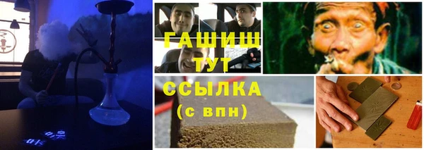 меф Белокуриха