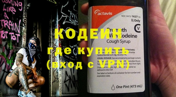меф Белокуриха