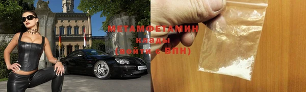 меф Белокуриха