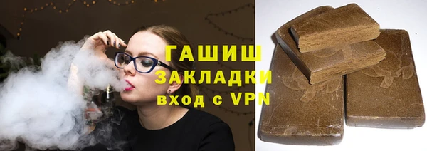 меф Белокуриха