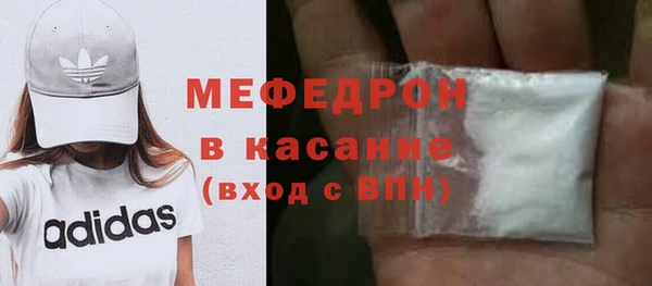меф Белокуриха