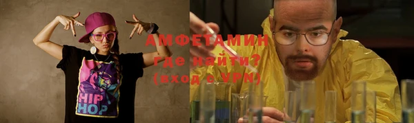 Альфа ПВП Беломорск
