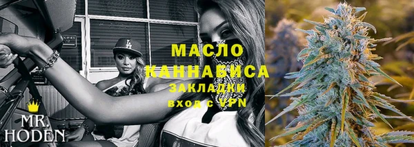 меф Белокуриха