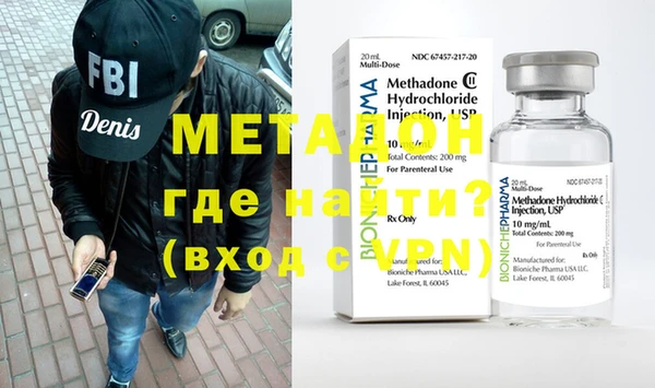меф Белокуриха