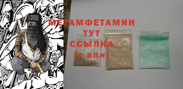 амфетамин Пролетарск