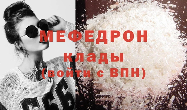 кокаин колумбия Белоозёрский