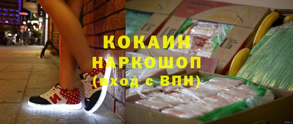 меф Белокуриха