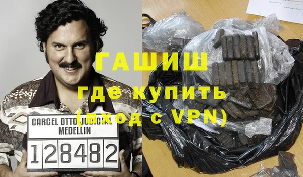 меф Белокуриха