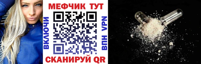 Мефедрон mephedrone что такое наркотик Пикалёво