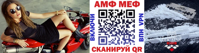 МЕТАМФЕТАМИН винт  купить  цена  МЕГА как зайти  Пикалёво 