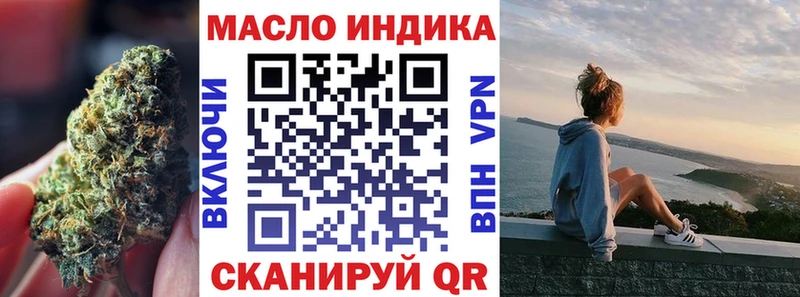 ТГК гашишное масло  ОМГ ОМГ онион  Пикалёво 